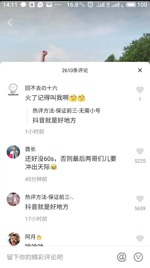 抖音短视频网页版在线观看卢小混的简单介绍