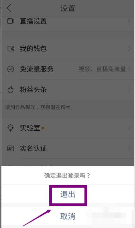 快手取关软件(快手取关软件app)