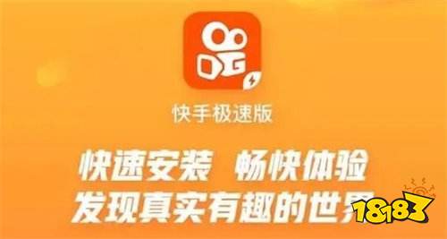 快手网页版不用下载直接打开怎么设置,快手网页版不用下载直接打开