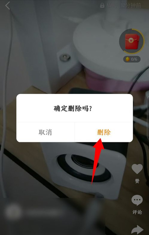 ipad快手怎么删除自己的作品,平板快手怎么删除自己的作品