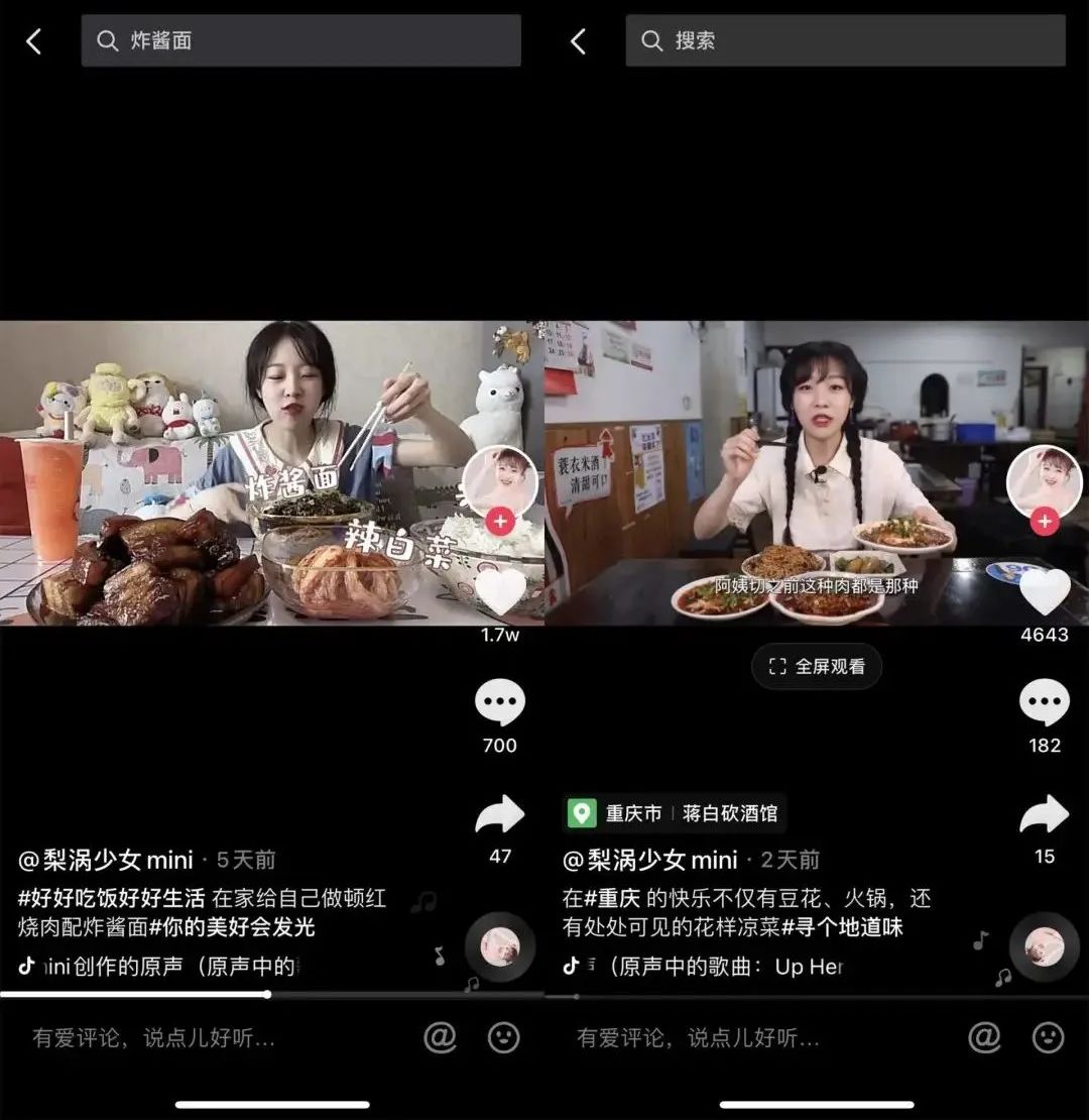 抖音短视频抖音版ios,抖音短视频抖音