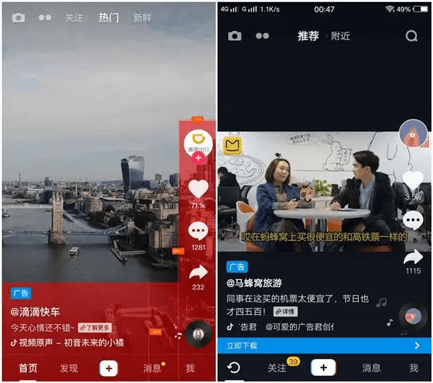 抖音短视频抖音版ios,抖音短视频抖音