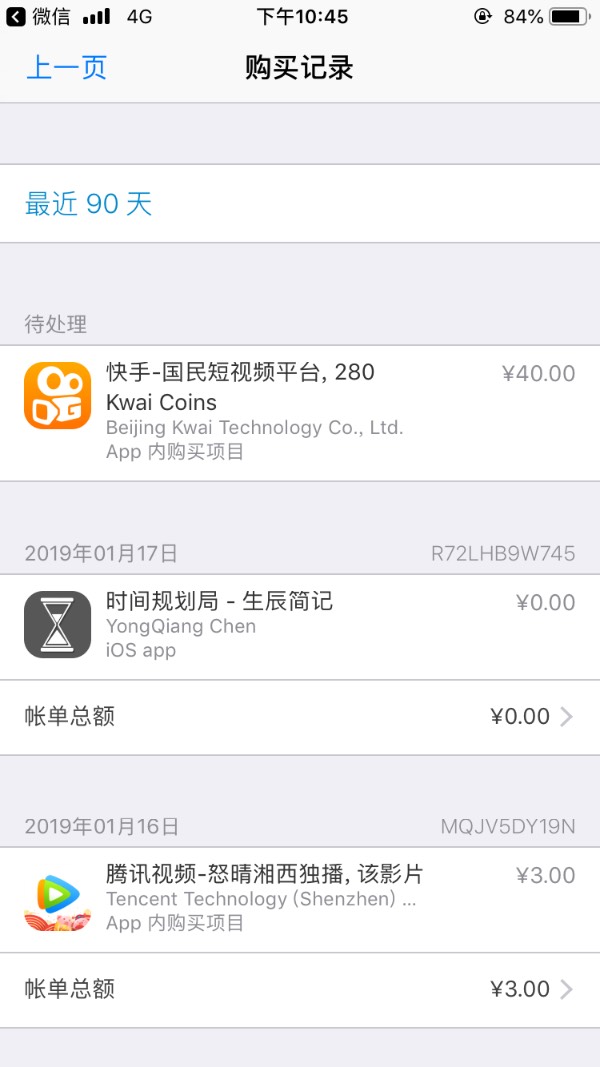 快币充值1元100个,快手官网首页登录入口充值