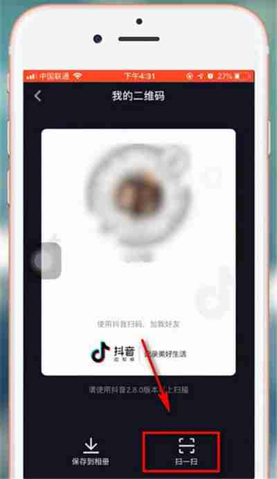 抖音商家后台登录二维码扫一扫(抖音小店扫码登陆)