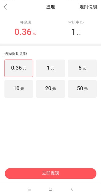 快手极速版赚钱领现金下载(快手极速版赚钱领现金下载二维码)-第1张图片-抖音最火