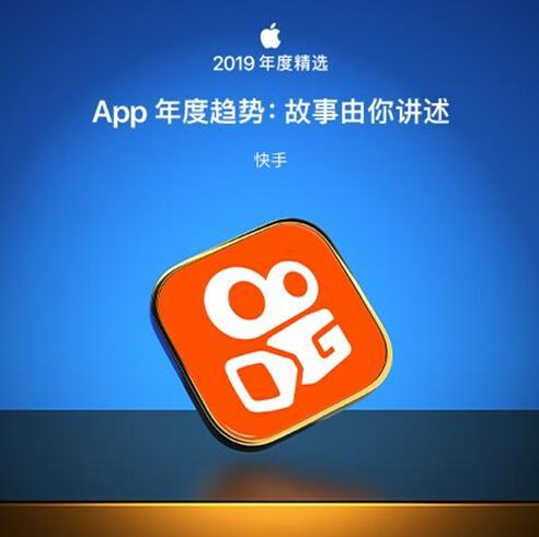 免费下载快手app最新版,免费下载快手app