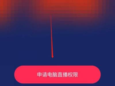 抖音抖音下载电脑版官方下载(抖音app电脑版下载安装最新版)