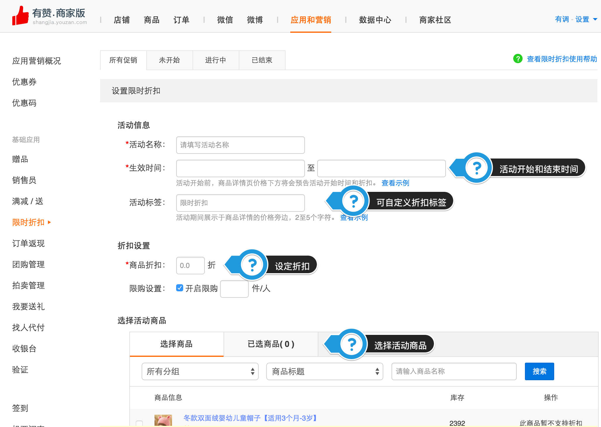 关于抖音商家后台登录网址的信息