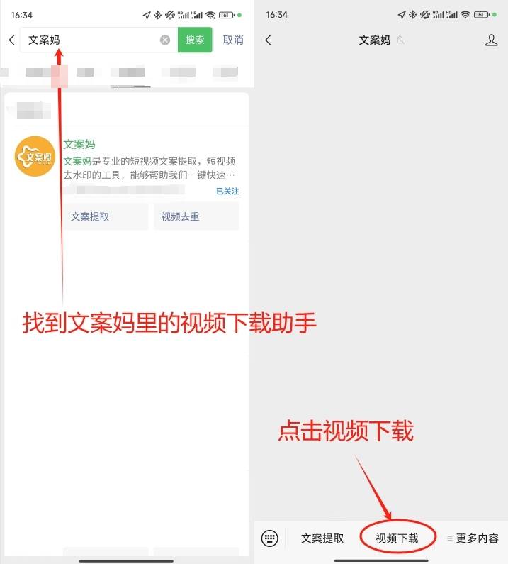 快手网页版如何下载视频(快手网页版如何下载视频教程)