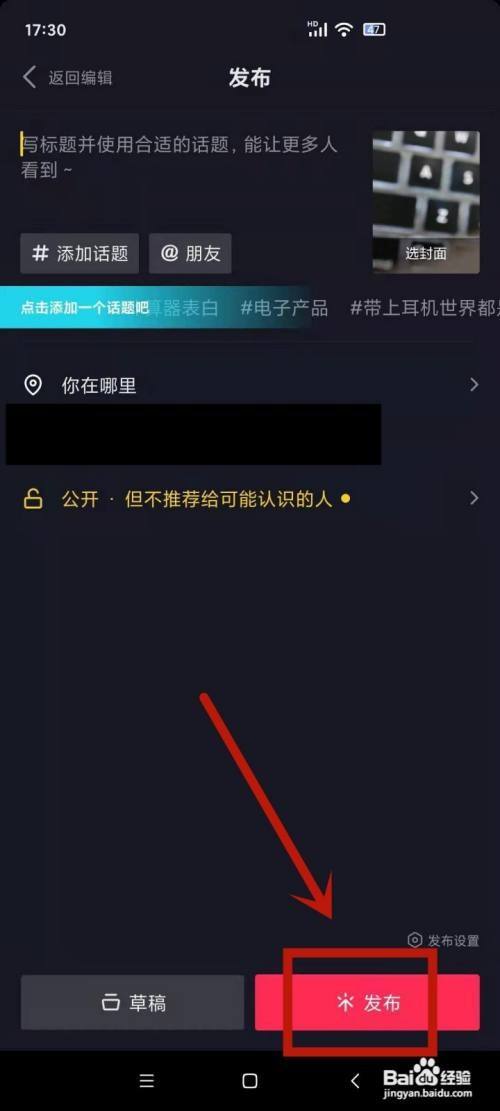 抖音视频网页版本,抖音网页版 短视频