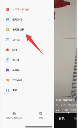 快手极速版app下载最新版2023有任务挂件吗安全吗,快手极速版app下载最新版2023有任务挂件吗