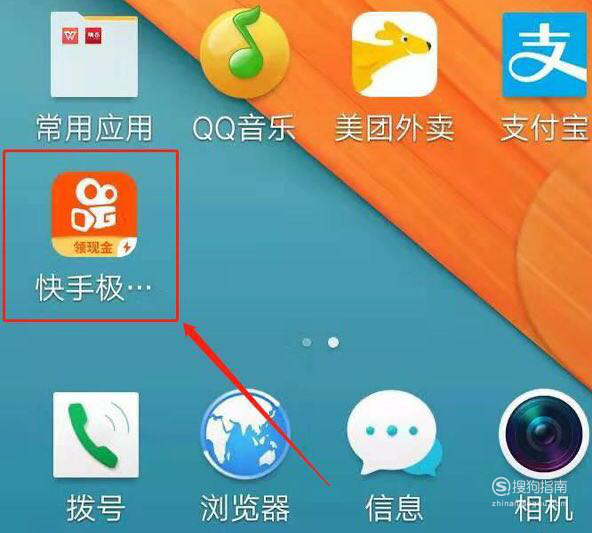 快手极速版app下载安装无广告,快手极速版无广告版下载