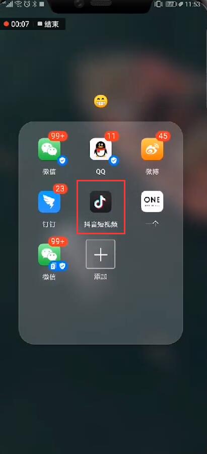 抖音网页版怎么下载视频到桌面,抖音网页版怎么下载视频