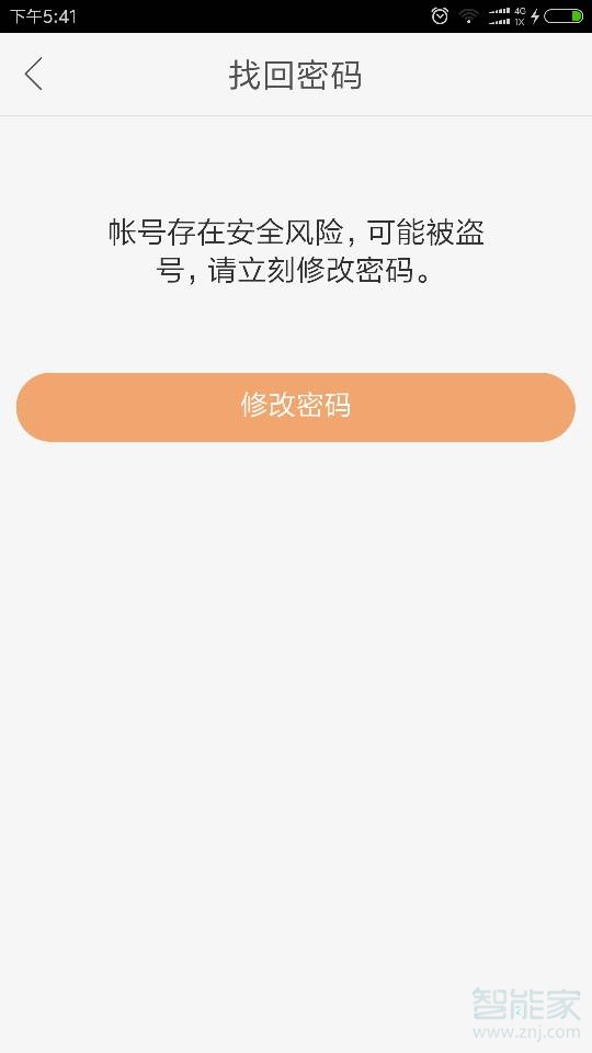 快手网页版在线登录观看(快手网页版登陆入口)