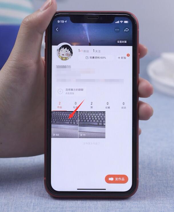 oppo手机快手怎么删除自己作品,0pp0手机快手怎么删除自己的作品