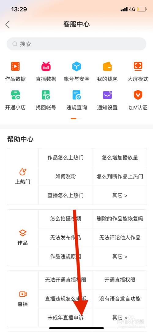 快手24小时客服热线,快手24小时客服热线是免费的吗