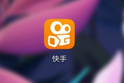 快手极速版下载安装免费下载,快手极速版下载安装app