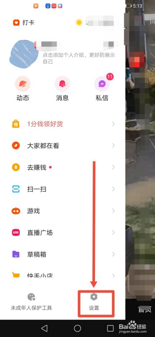 快手网页版能看直播吗,快手网页版能看直播吗