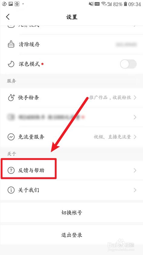 快手直播怎么赚钱(快手直播怎么赚钱怎么算)