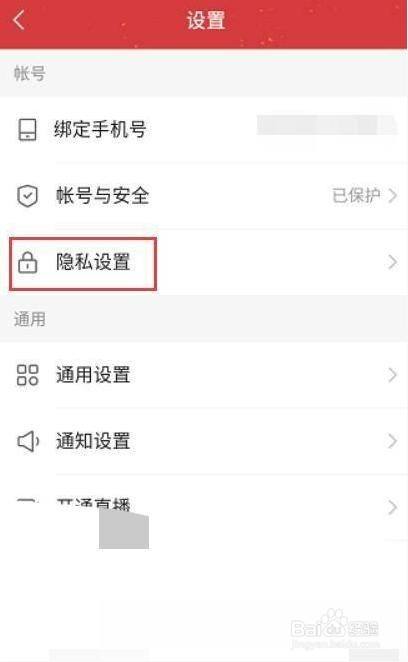 快手小窗口怎么关闭,快手退出后变成小窗口得设置什么