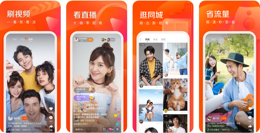 快手下载app(快手下载app红包)