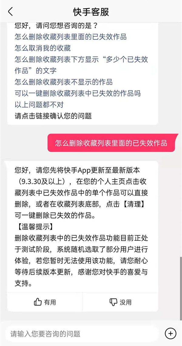 快手怎么删除自己的作品2021苹果,快手怎么删除自己的作品2022