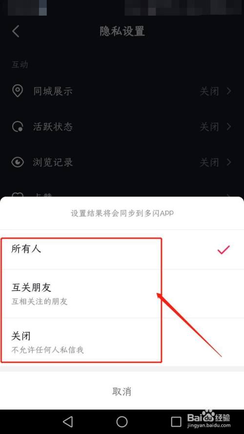 电脑抖音私信发送失败是怎么回事,抖音pc端私信