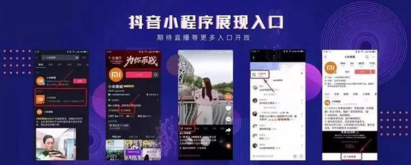 抖音网页版入口网址,抖音来客网页版电脑版入口