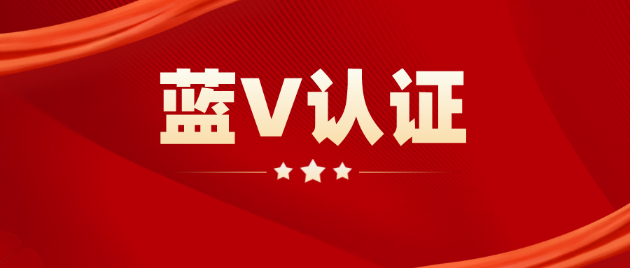 抖音企业认证每年都要600元吗,抖音企业认证每年都要600元吗安全吗