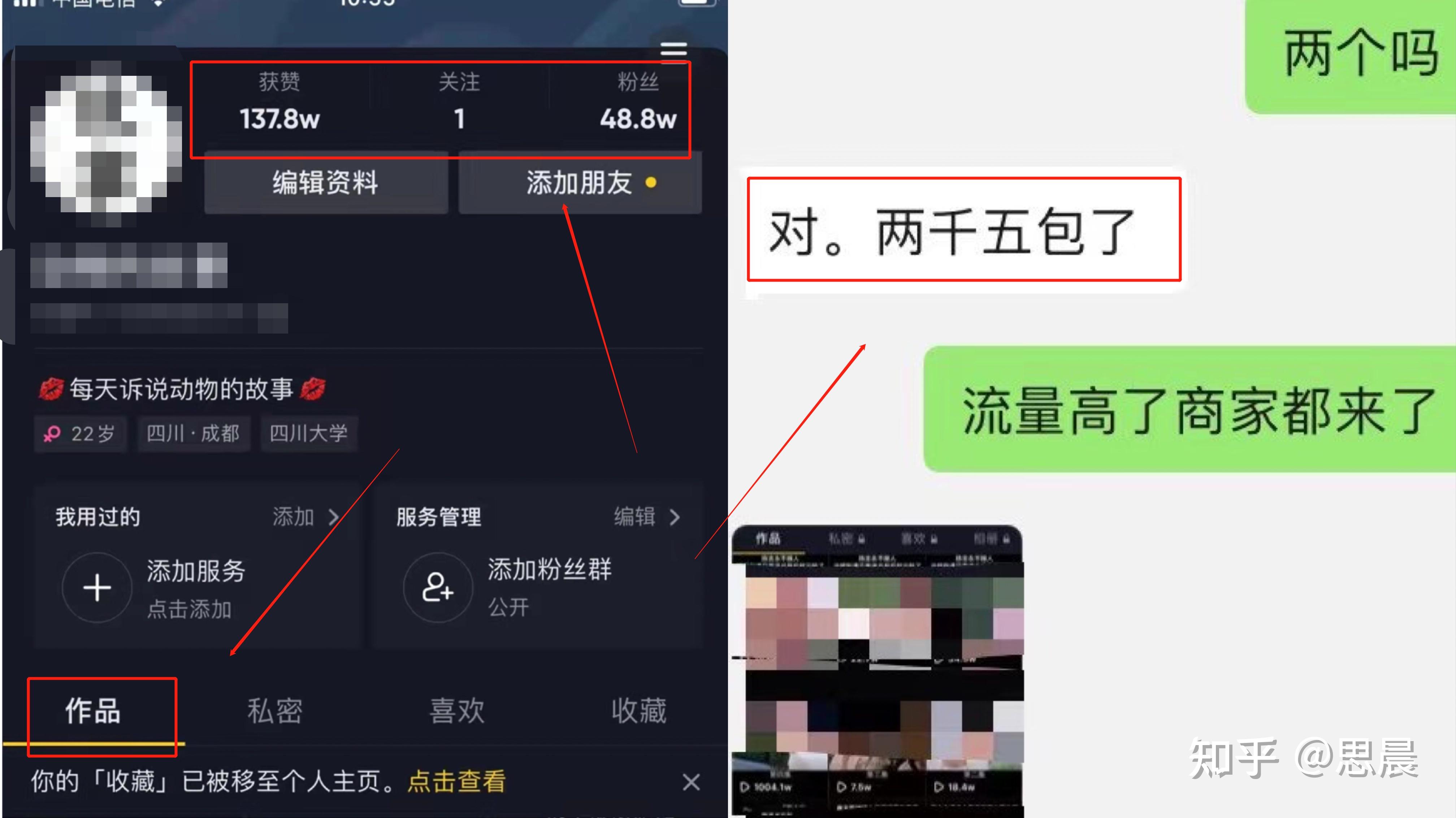 抖音视频怎么赚钱流量钱方法,抖音视频怎么赚钱