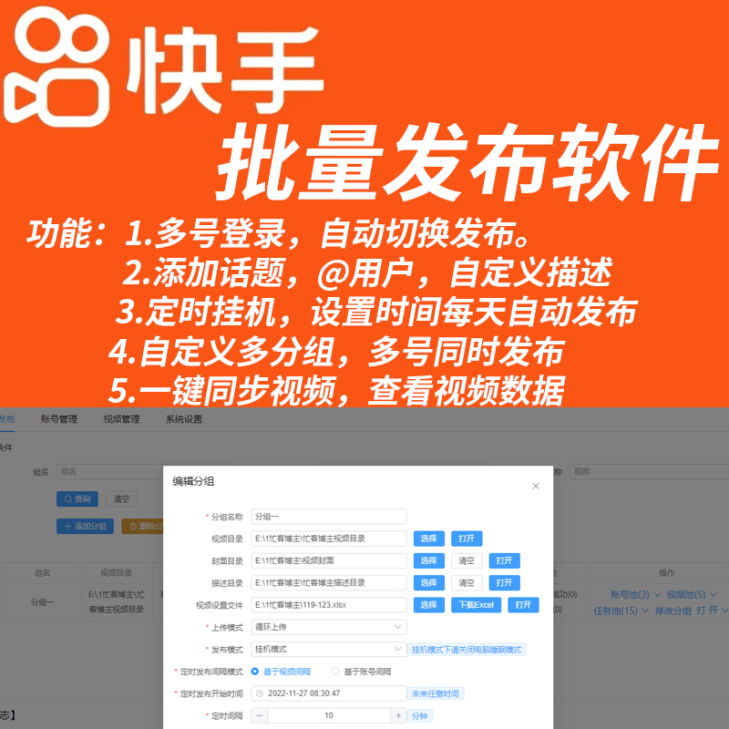 快手网页版快手网页版登录入口(快手官方网页版入口无需下载安装)