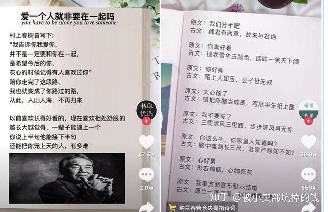 抖音登录入口官网书单,抖音书页