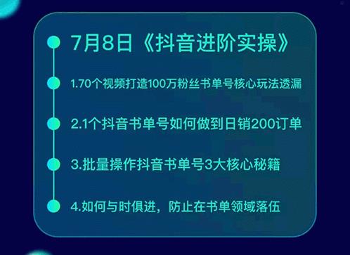 抖音登录入口官网书单,抖音书页