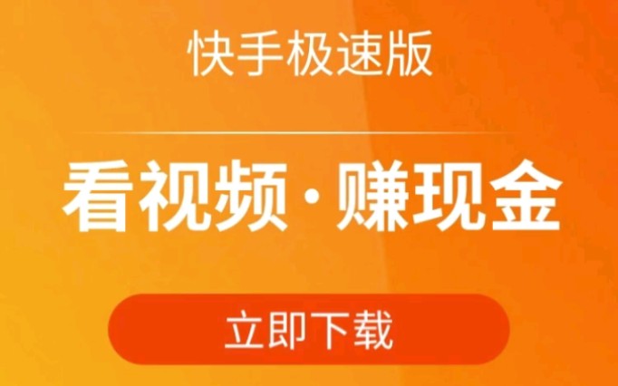 快手下载安装(快手下载安装2023最新版)