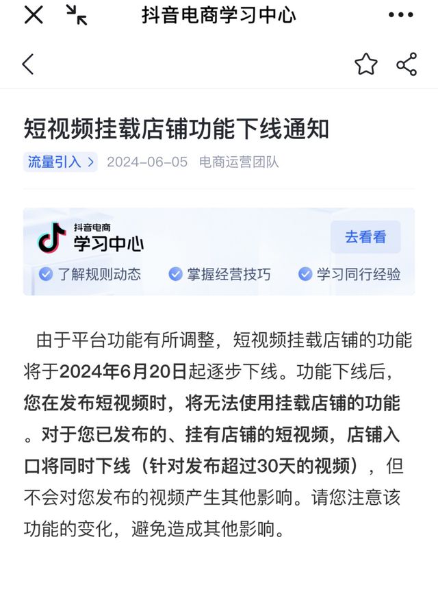 即创抖音平台官网入口网址,抖音官网入口官网