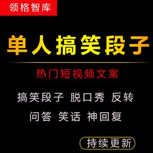 快手短视频在线观看文案,快手短视频文案内容网站