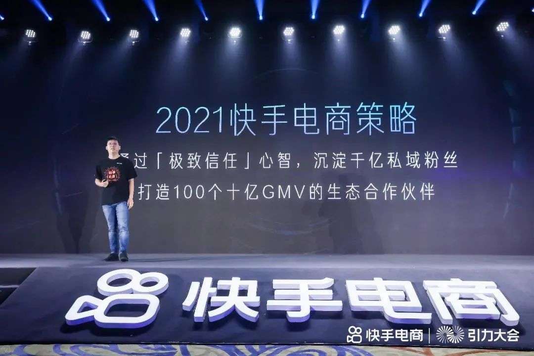 快手电商电脑版下载教程,快手电商电脑版下载