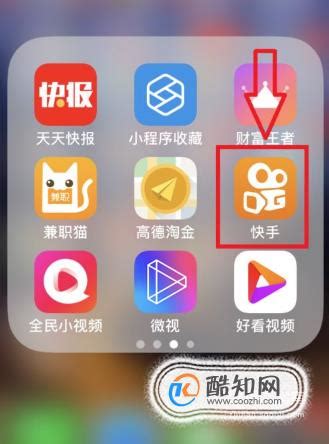 关于快手官方网页版入口在线观看的信息