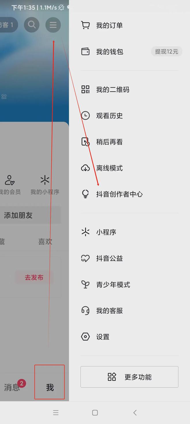 抖音企业认证号,抖音企业认证号是什么意思