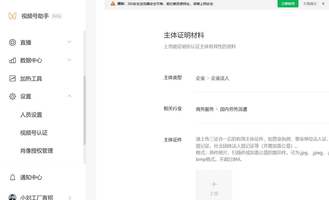 快手官网首页用户认证,快手官网首页用户认证怎么弄