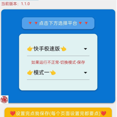 快手极速版下载安装到桌面上,快手极速版下载安装到桌面上怎么找到