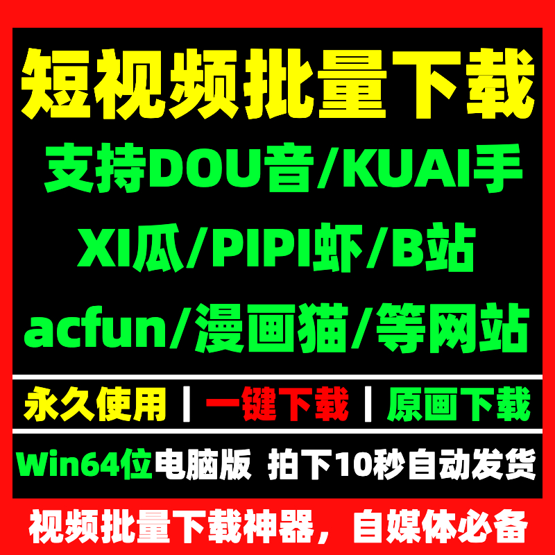 快手下载安装官网电脑版(快手下载安装官网电脑版安装不了)