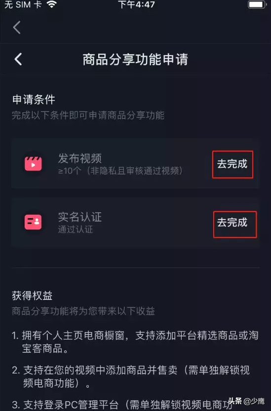 抖音怎么赚钱最简单的方法,抖音怎么赚钱?