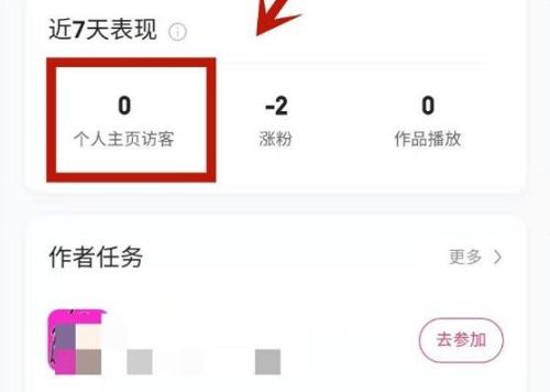 快手网页版怎么看私信聊天记录,快手网页版怎么看私信