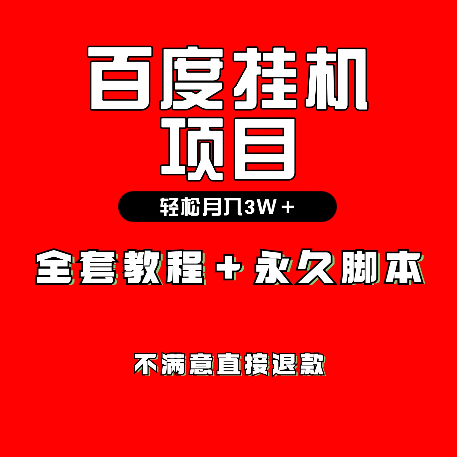 快手极速版看视频赚钱免费下载,快手极速在线观看