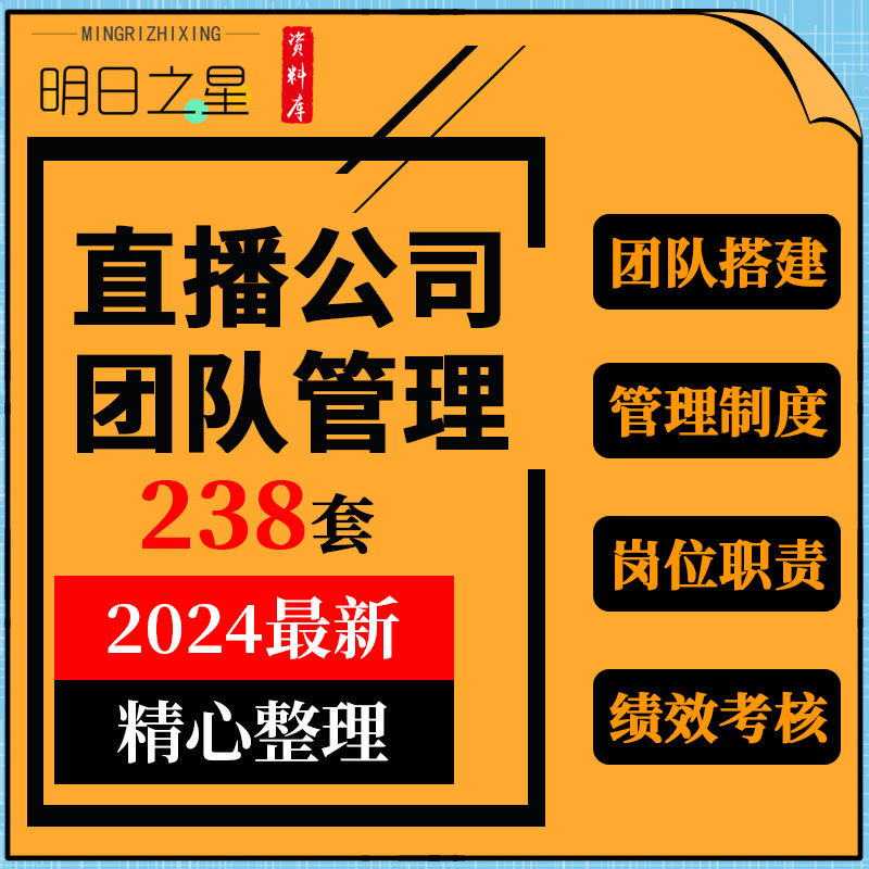 快手mcn机构有哪些,快手mcn机构入口