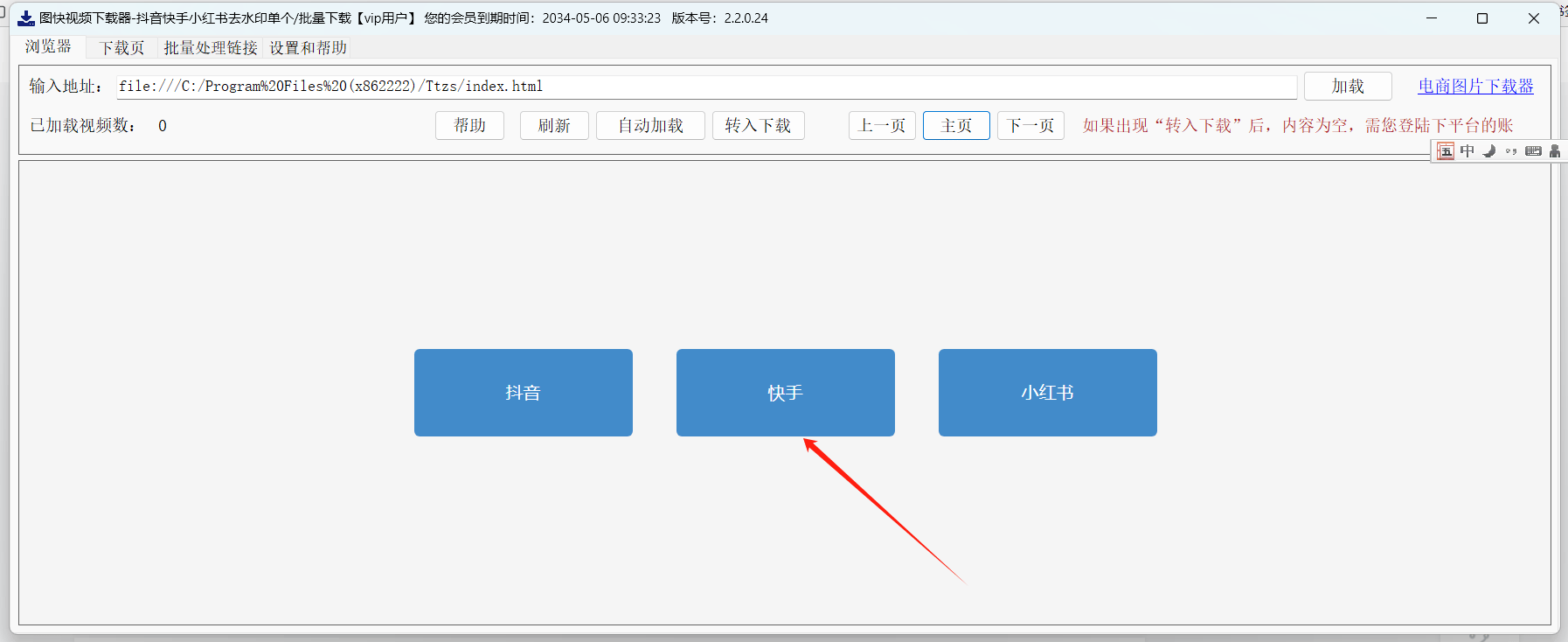 快手下载官方下载安装,快手下载官方下载