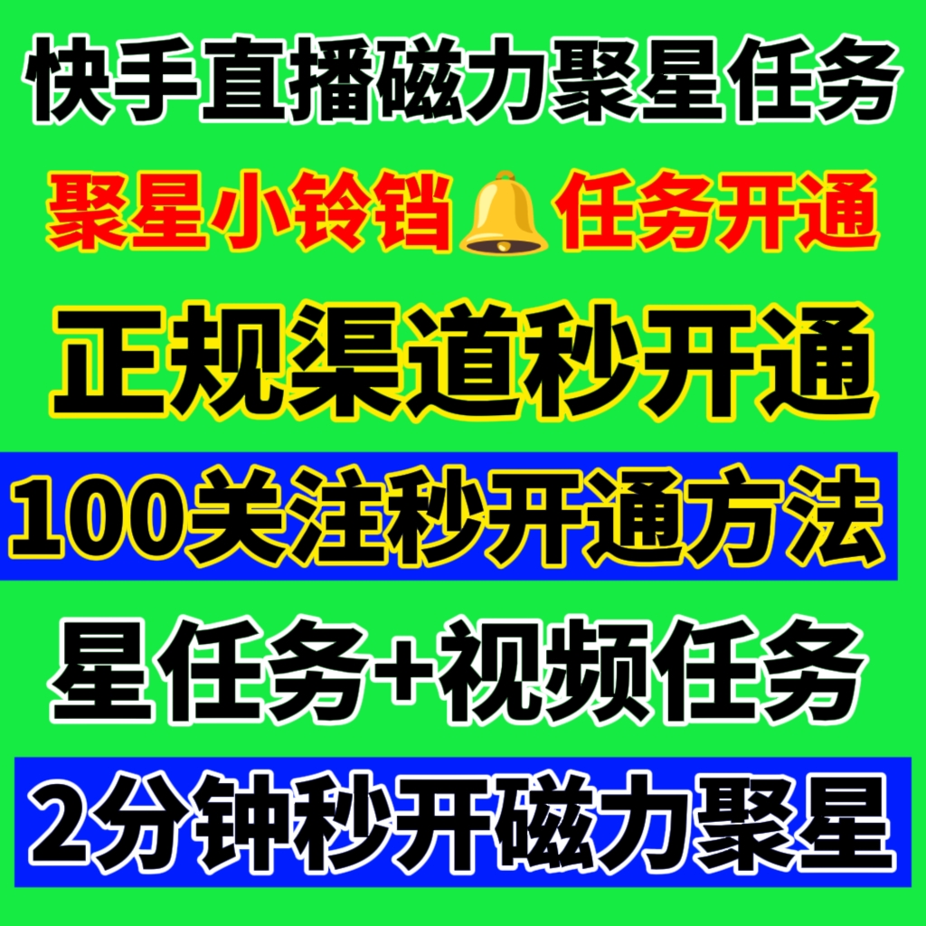 快手小游戏入口电脑版(快手小游戏电脑版本)