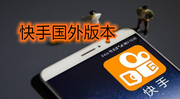 快手下载电脑版app(快手电脑版如何下载安装)