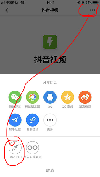 抖音视频下载到电脑,抖音视频下载到电脑桌面上怎么变成mp3